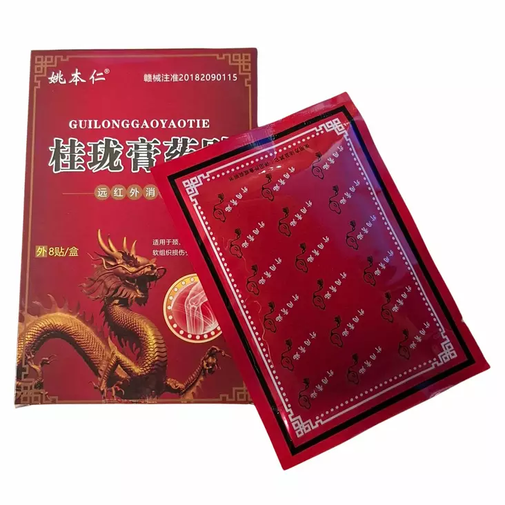 Kipulaastari 8kpl/pkt Tiikeribalsami - Laastarit ja ensiapu - 6971821160850 - 1