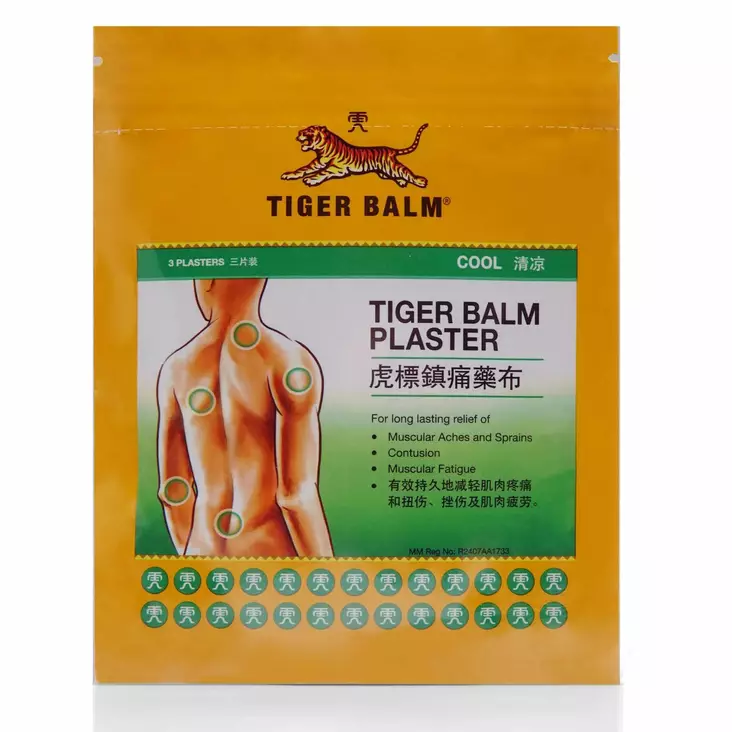 Kipulaastari viilentävä 2kpl/pkt Tiger Balm - Laastarit ja ensiapu - 8851990402020 - 1