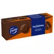 Fazer Fazerina 142g - Leivät, keksit ja leivonnaiset - 6416453062252 - 1
