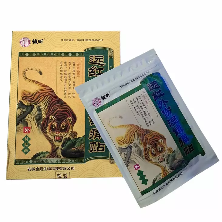 Kipulaastari 8kpl/pkt Tiikeribalsami - Laastarit ja ensiapu - 6955301408212 - 1