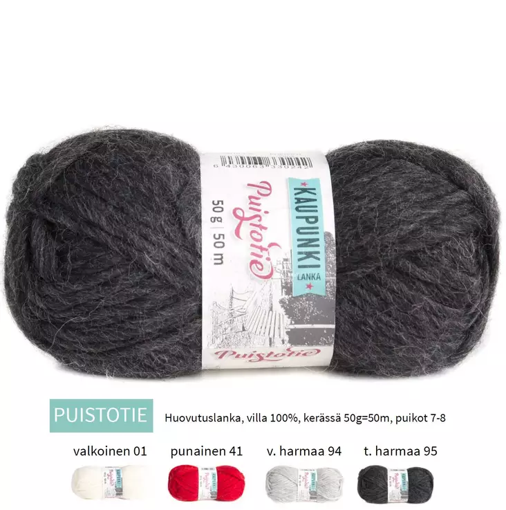 LANKA PUISTOTIE 50G T.HARMAA - Huovutus - 6430063330242 - 1