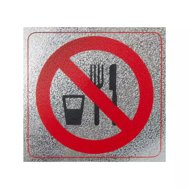 Pisla kuvatarra ruokailu kielletty - Opasteet ja kyltit - 6414676016632 - 1