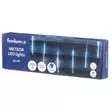LED-valosarja Meteor 32 cm - Valosarjat verkkovirta - 6410412242853 - 3