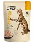 Maukas herkullinen kissanruoka PrimaCat. - Kissanruoat ja herkut - 6430069581013 - 1