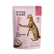PrimaCat Lohta steriloiduille kissoille - Kissanruoat ja herkut - 6438554000414 - 1
