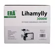 LIHAMYLLY 3000W Erä Outdoor - Yleiskoneet ja sekoittimet - 6418536006566 - 5