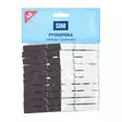Sini Pyykkipoika 48kpl paketti - Pyykkipojat - 6423800015366 - 1
