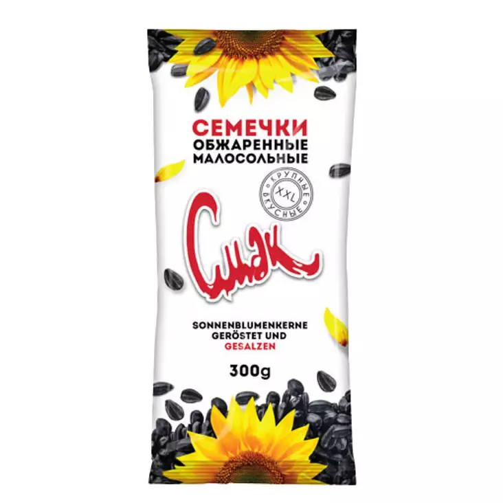 AURINGONKUKANSIEMENET 300G PAAHDETTU - Pähkinät ja siemenet - 4032549004276 - 1