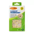 Pehmikkeet suojaavat 15kpl/pkt - Laastarit ja ensiapu - 6438159306577 - 1