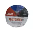Poistoletku 10M 32MM PVC - Poistoletkut - 6438168103808 - 2